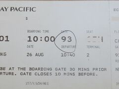 10:40 成田発 CX501便(B777-300型機)
機内食が終ってから、客室乗務員にお願いして、キャセイパシフィック航空のトランプと、乾燥防止用にマスクをいただきました。
時差ｰ1時間。

13:50 香港国際空港着
予定よりも1時間弱早く着きました。
香港の空港では、車いすの手配がうまくいっていなくて、かなり待たされました。相当な時間ロスになりました。
到着ロビーでは、現地滞在の仲間夫妻が待っていてくれました (^^)/
ただ、『ツアー』扱いの私たち4人は、送迎バスに乗って市内のホテルに向かいました。他の4人もホテルに向かいました。