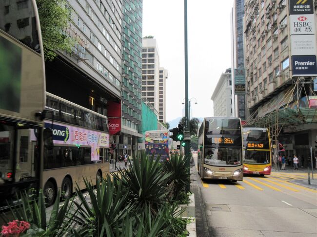 【２日目】<br /><br />「ネイザンロード」<br />7:00 Wake up callで起床。朝の散歩に。<br />尖沙咀にある「インペリアル ホテル（帝國酒店）」は、ネイザンロードに面していて、この下に地下鉄MTRの尖沙咀駅があるので、どこに行くにもとても便利な立地。<br />狭い香港は、バスもトラムも２階建てが多いのが特徴的。早く乗ってみたい。