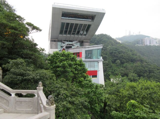 8:40～9:30 「ビクトリア ピーク」<br />香港島の高級住宅地区で、かつては中国人は入れなかったそうです。海抜396m。<br /><br />「ピーク タワー (凌霄閣)」<br />ユニークな形の建物。ピーク トラム頂上駅に直結していて、ショップ、レストラン、娯楽、『マダムタッソー蝋人形館』、360度見渡せる有料展望台『スカイ･テラス428』などがある。