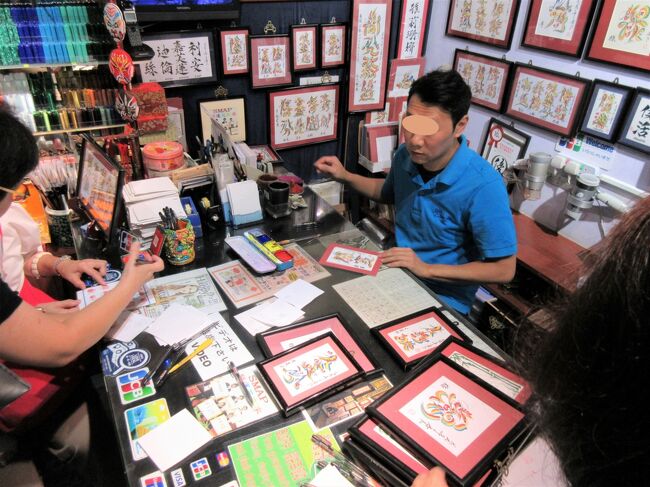 「ピーク タワー」内の花文字の名前を書いてくれるお店。