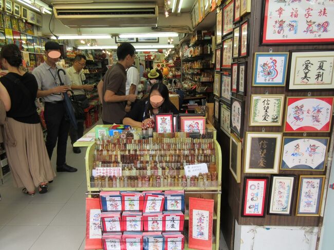 このお店でも、自分の名前を縁起の良い鳥などと組み合わせた花文字で書いてもらえます。<br />私が14年前に来たときに、このお店で書いてもらったものを、今でも自宅で飾っています。