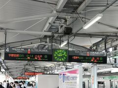 宇都宮線小金井行きに乗ったが 駅を知らずに宇都宮まで行かないと思わなかった