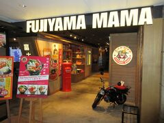 18:30~20:40 「FUJIYAMA MAMA」
「ピーク タワー」内2階の展望レストランです。
もちろん仲間が事前に下見をして、予約してくれてありました。
