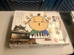 自笑亭の、定番駅弁「家康くん弁当」1080円を買って、新幹線に乗り込みました。浜松(静岡県)の代表的な食材を使ったお弁当です。