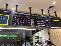 朝の大宮駅からスタート！
7:29発のMAXとき303号…早いが、結構混んでいました。
