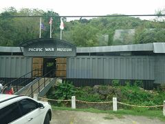 グアム太平洋戦争博物館