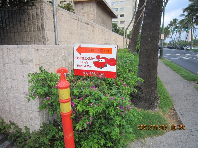 レンタカー<br />ここワンズレンタカ-