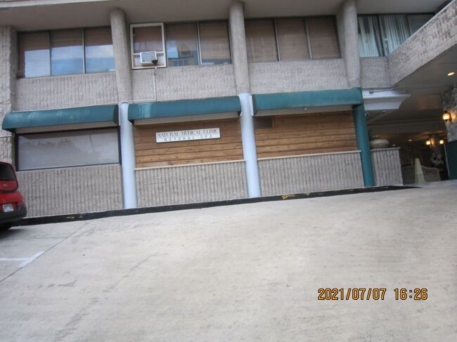 Natural Medical Clinic &amp; Spa<br />東洋医学と癒しの融合を成功させたサロン。マッサージだけではなく鍼灸や美顔鍼はもちろんのこと、ハワイの様々なスポットへ赴くツアーも提案してくれる。マッサージは全てオーガニックオイルを使用している。日本式鍼灸治療は偏頭痛、腰痛、リウマチ、肩こり、生理痛、肉体疲労などの身体のお悩みをお持ちの方にオススメ。鍼は、日本製の使い捨て鍼を使用しているので安心だ。独自開発の漢方バスやトリートメントにも対応していて、幅広い施術が可能だ。リラックスをして、さらに身体のケアを考えるのならば、漢方薬の処方もしてもらおう。ワイキキ・サンドビラホテル内1階にあり、ビーチで遊んだ帰りやショッピング中に立ち寄るにも便利な場所にあるのでチェックして。<br /><br />