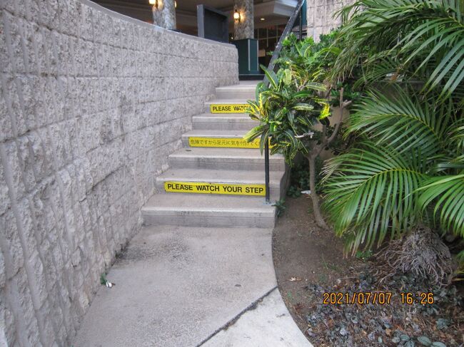 危険ですから足元にご注意ください。