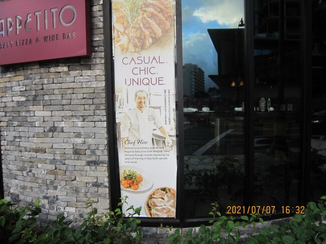 同じくピザ店<br />Margherita $15<br />san marzano tomato sauce, mozzarella and grana <br />padano cheese, fresh basil<br /><br />日本人エグゼクティブシェフ<br />三村浩之監修と<br />２００７年のことです。そのときはまだ２９歳でした。もう１２年になりますね。それ以来、タオルミーナとアペティートのエグゼグティブシェフとして、両方のレストランの経営をみています。