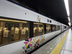 7時過ぎに「はるか」で関空到着、帰りの時間帯には「はるか」はなく、リムジンバスも運行されていないので苦労します。なお、「はるか」は前日までの購入で予約割があります。