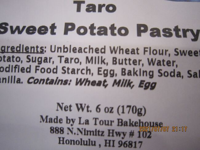 ラ・トゥール・ベイクハウスの謙虚な始まりは、ホノルルの歴史的なチャイナタウンにある小さなベトナムのサンドイッチショップにまでさかのぼります。タンラムが1984年に最初のバルサンドイッチをオープンしたとき、彼のビジョンは焼きたてのパンにおいしい本格的なバンミサンドイッチを提供することでした。<br /><br />若い頃に思い出したのと同じ粗いフランスのバゲットを生産できるサプライヤーを見つけることができず、彼は自分でそれらを焼く方法を学びました。質の高いパンへの献身と顧客サービスへの焦点は、30年以上にわたり、無数のパンを食べました。<br /><br />長年にわたり、小規模なファミリービジネスは、約20のBa-Leショップ、盛んな卸売事業、数多くの農家市場でのプレゼンス、オアフ島の5つのラツアーカフェのコンセプトを含むように成長してきました。卸売事業の驚異的な成長と成功のために、Thanhと彼の2人の息子は、新しい名前が提供される製品の範囲をより良く包含すると決めました。ラ・トゥール・ベイクハウスは2011年に導入され、エグゼクティブ・パティシエのロドニー・ウェドルが使用する職人のテクニックを反映しています。<br /><br />ラ・トゥール・ベイクハウスは、最高の食材を使用して毎日地元で作られた最高級の焼き菓子を手作りすることに専念しています。私たちは、あなたが私たちの製品を楽しみ、私たちは一つ一つのアイテムに入れてケアを体験願っています。<br /><br />ベトナムのサンドイッチ<br />バインミーでしょうか<br />フランスパンを使います。<br />これはタロイモでしたが<br />イマ一だったそうです。<br />私は食べていません(T_T)