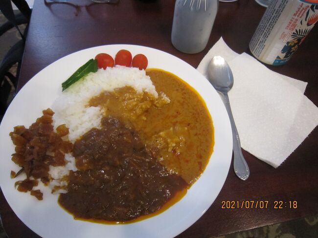 相かけカレー