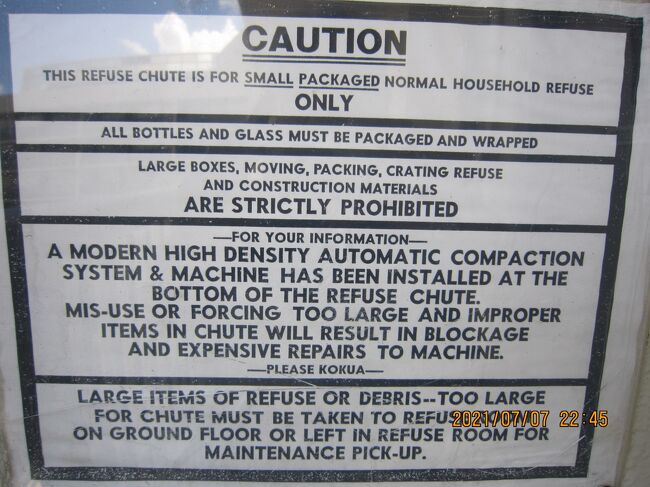 CHOTE　BOXの説明書き<br /><br />THE REFUSE CHOTE IS FOR SMALL PACKAGED NORMAL HOUSEHOLD REFUSE<br />ごみシュートは、小さなパッケージの通常の家庭ごみ用です。<br />ALL BOTTLES AND GLASS MUST BE PKAGED AND WRAPPED<br />すべてのボトルとガラスは、パッケージ化して包装する必要があります。<br />瓶、缶はハウスキーパーに任せます。<br />3日に１回頼めるので<br /><br />いわゆるビン・缶以外は一緒くたに投げていいよ