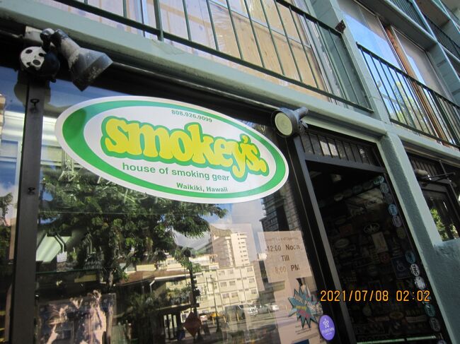 スモーキーズ ワイキキ<br />たばこ店<br />我々はパイプやコーヒーの多種多様を提供していますが、我々はまた、Kratom、カバやCBDを提供しています。<br />不安の軽減など<br />さらに、近年では、次の救済策としてkratomに目を向ける人が増えています。<br /><br />関節の炎症<br />運動中の持久力の増加<br />仕事のストレス<br />睡眠パターン