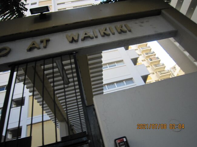 クヒオ アット ワイキキ<br />そう集合住宅