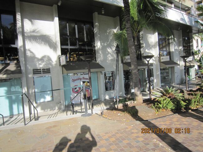 ハレ アロハ ナニ ネイルズ &amp; サロン<br />が真ん中に