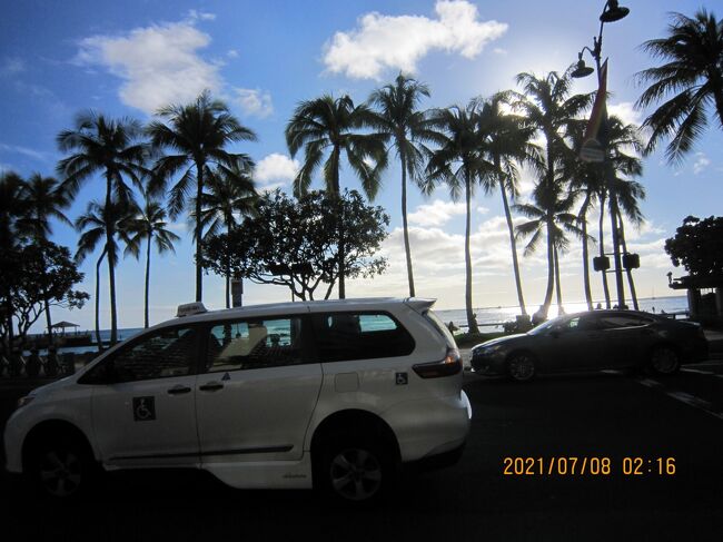 そのクヒオ ビーチ パーク