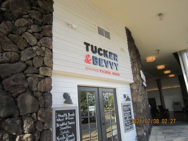 タッカー＆ベヴィー ピクニック フード<br />ワイキキビーチの目の前にある、ピクニックフードのカフェ＆デリ。日差しあふれるナチュラルな店内には、新鮮な野菜たっぷりのサンドイッチやお惣菜がずらり！ ハワイ産の食材をふんだんに使い、新鮮さにこだわったメニューは、すべて自家製でその日に作られる出来たてばかり。キノアやクスクス、ビーツなどユニーク＆ヘルシーな食材を使ったサラダも人気だ。フルーツたっぷりの生ジュースやスムージーも絶品。場所はホノルル動物園の向かい、パークショア・ホテル1階。美味しいピクニックフードを持って、ハワイの自然の中へ出かけよう！