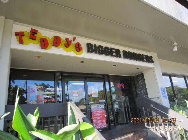 そのホテルに入っているテディーズビガーバーガー<br />の２階は混んでいましたね。<br />Grilled chicken combo<br />で12.69ドル