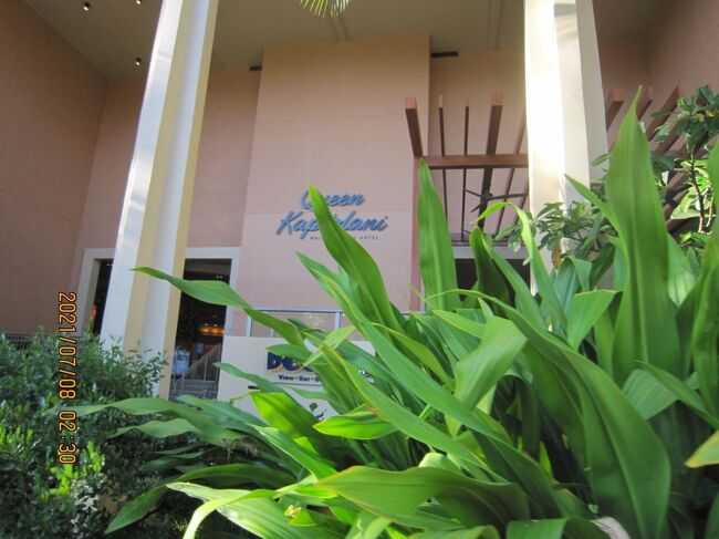 クイーン カピオラニ<br />DECK. at Queen Kapiolani Hotel | Waikiki / Honolulu | Restaurant / Weddingというレストランに<br />ノッツ コーヒー ロースターズというコーヒーショップ<br />アロハ ホイップというアイスクリーム店<br /><br />カラカウアの妻としても知られているクイーン・カピオラニ像があるのは、ご存じカピオラニ公園。<br />カピオラニ王（1834年12月31日-1899年6月24日）は、1874年から1891年[4]まで統治していたカラカウア王の配偶者として、ハワイ王国の女王でした。  カピオラニは、ハワイ先住民の健康と福祉に深く関心を持っており、カラウパパ国立歴史地区の住民の娘たちを教育するためのカピオラニガールズホームと、ハワイの母親と新生児がケアを受けることができるカピオラニマタニティホームを設立しました。<br />