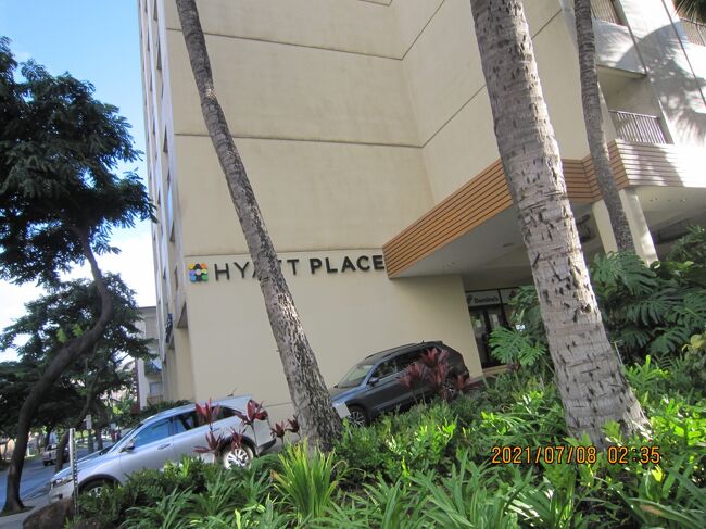 ハイアット プレイス ワイキキ ビーチ<br />朝食付き<br />ペット OK