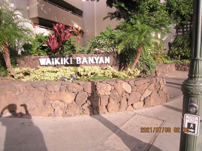 はい<br />WAIKIKI BANYAN<br />この中に<br />Honua Therapeutic Massage<br />指圧・マッサージが入っています。<br />ホヌア治療マッサージ 90分セラピスト推奨<br />$110.00 税を除く$115.19 4.72% 税 90 分
