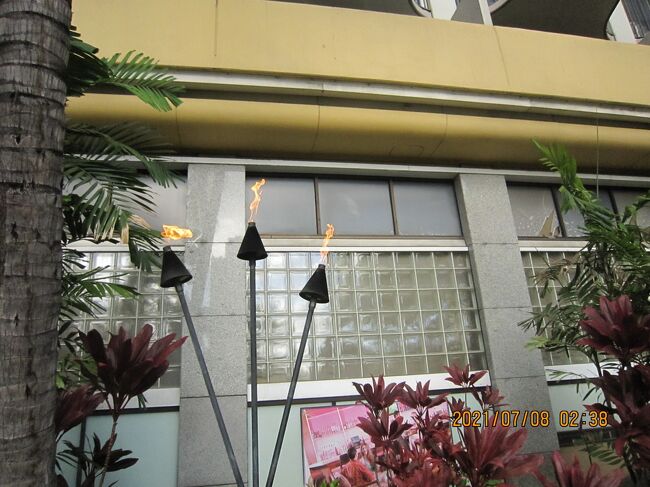 ほう<br />松明？