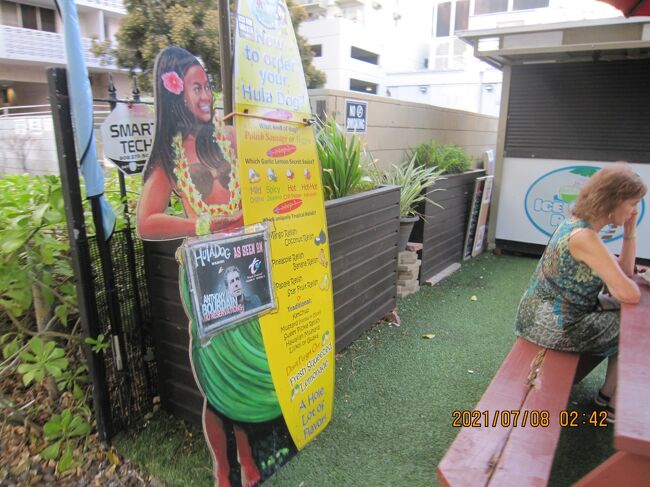 Hula Dog <br />注文のステップが書いてあります。<br />と<br />AMTHONY　BOORDAINえっ<br />アンソニー・ボーデイン（Anthony Michael "Tony" Bourdain, 1956年6月25日 - 2018年6月8日。通称トニー）は、アメリカ合衆国の作家、シェフ、番組司会者である。著書に「シェフの災難」、「キッチン・コンフィデンシャル」、「アペティート・クックブック」等がある。<br />あのどんな関係が？