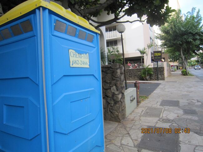 トイレBOX<br />CHEMI-TOI<br />951年以来、Chemi-Toiはあらゆる機会に島全体のポータブルトイレレンタルを提供してきました。建設現場からハワイで最大の在庫を持つブラックタイイベントまで、私たちはあなたの正確なニーズを満たすのに適したモデルを持っています!<br /><br />私たちのトイレは、各サービスで病院グレードの消毒剤で清掃され、消毒され、あなたの求人サイトやパーティーの機能上で可能な限り最高の条件を提供します。当社のサービス担当者は、お客様のニーズに迅速に対応するために無線派遣されています。<br />奥に<br />Hys Steak House<br />ここにTANAKA1789XCHARTIERという酒を提供しています。<br />230年の歴史ある田中酒造店と<br />世界最峰のソムリエ、フランソワ・シャルティエと共に開発。<br /><br />日本酒のブレンド酒という今までの常識を覆し、<br />日本の“SAKE”に革命を起こしていく。<br />ここではグラスで$30<br />オンラインショップではSOLD OUT<br />