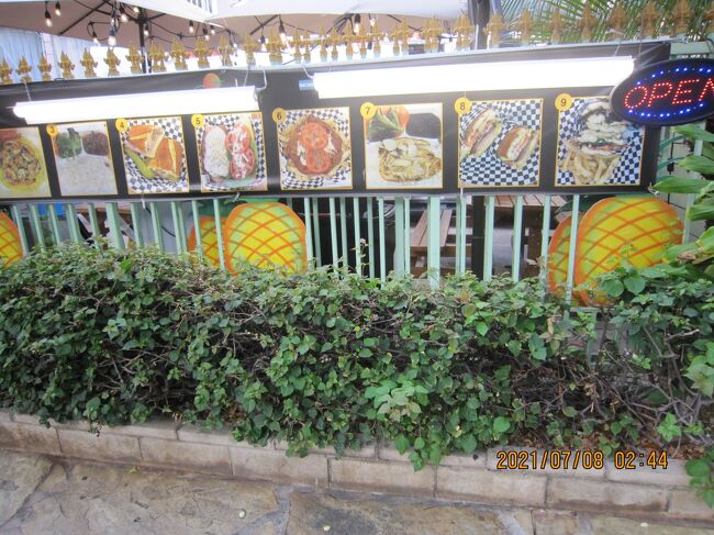 さ<br />どこにしょうかな