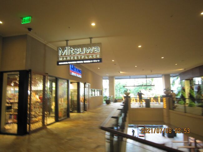 ミツワ・マーケットプレイス<br />日本食材店<br />サッポロビールの見たことのない缶ビールが<br />のもう<br />が<br />しかし今日にに限ってパスポートを忘れた。<br />ABC Storeではうるさくないが<br />ここではうるさかった。<br />レジ、日本人<br />買えませんでした。<br />でもそれが正しいのだ