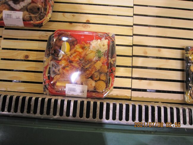 日本の弁当おいしかったよ<br />それと<br />メンチカツ最高<br />これは天ぷら御膳　$12.99