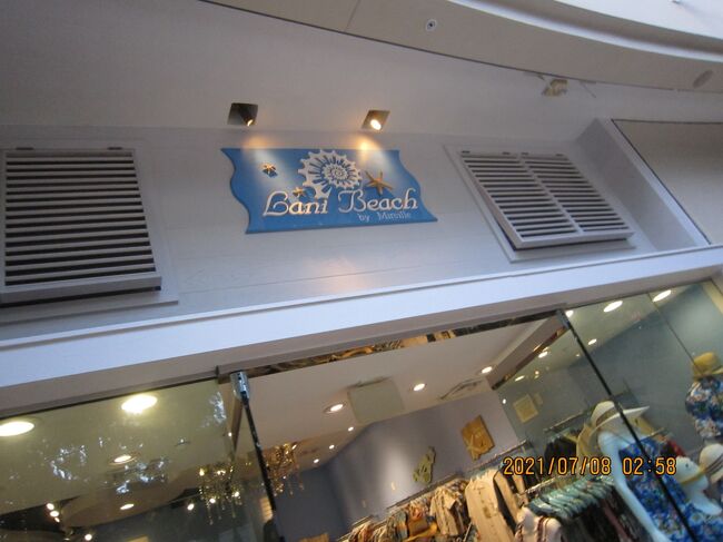 Lani Beach by Mireille<br />ラニビーチは、インドネシアのエキゾチックなバリ島への愛情に触発されました。 ラニビーチは、ビーチで、または街で夜を過ごすために着用できるトレンディなビーチスタイルを備えています。 私たちの作品はすべて、美しいテキスタイル、ユニークなプリント、息を呑むようなデザインで愛情を込めて手作りされています。 彼らはハワイの美しさと伝統的なバリの染色技術を使用して、お客様一人一人にユニークな作品を作り上げています。 彼らは両方の場所からあなたに小さな楽園をもたらすことを望んでいます！ 今日はワイキキのインターナショナルマーケットプレイスで買い物をしましょう。<br />