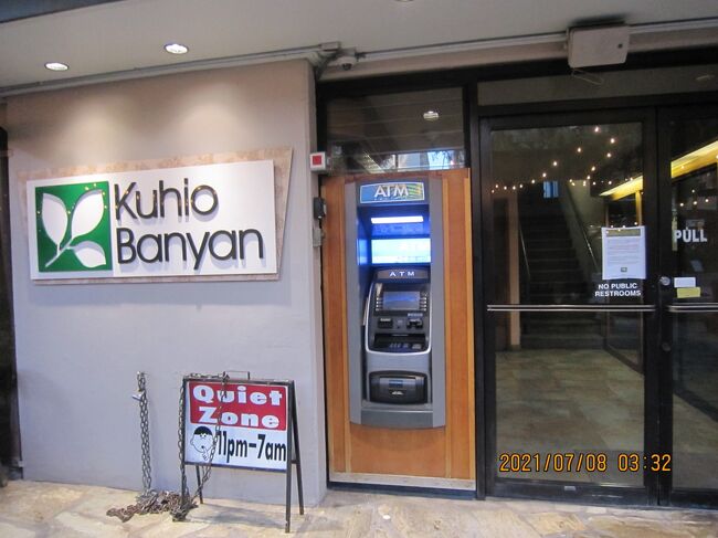 クヒオ バニヤン ホテル 簡易キッチン付<br /><br />Quiet Zone