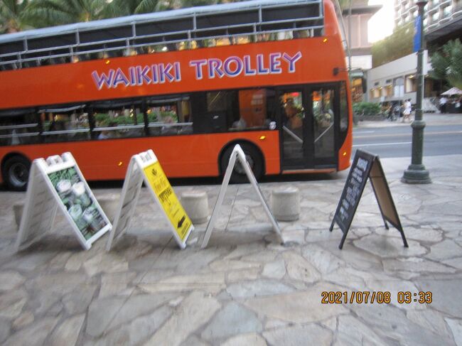 ピンクライン<br />グリーンライン？<br />イエローライン？<br />ホワイトライン？<br />ブラックライン？