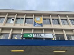 木更津駅に到着。
あら、もう12時近いじゃない。
ここには駅弁を買いに来たので、時間的にちょうど良かったね(・▽・)
