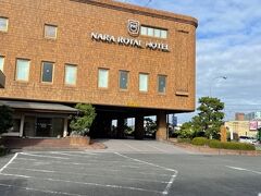 今日の泊まりは奈良ロイヤルホテルです