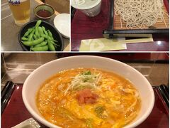 新千歳空港に到着後、札幌駅へ移動。
そして、まずは腹ごしらえのランチ。
胃に優しいもの～ということで、「博多明太子あんかけ玉子とじうどん」にしました。これが見た目以上に美味しくて、大正解！お出汁が本当に最高です。
OTTOは、生ビールセット（生ビール＆枝豆）390円に大喜び。おひとり様１セットのみで、残念そう。