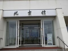 ここでトイレを拝借