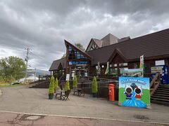 道の駅 名水の郷きょうごく 名水プラザ レストラン