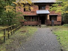 ショーハウス記念館が見えてきました。アレキサンダー・クロフト・ショーが大塚山に建てた軽井沢の最初の別荘を、移築したものです。
