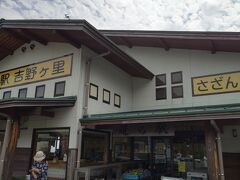 またまたお昼ご飯前に寄り道。以前の下道ドライブ隊でも訪問した吉野ケ里の道の駅です。