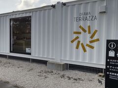 満腹でやってきたのは、大川テラッツァ。カフェ併設の観光情報を提供する施設です。