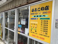 サータアンダギーが美味しいと人気のお店へ。
美味しい！もっと買っておけばよかった。

そろそろ空港へ。
一年ぶりの家族旅行。いい思い出になりました。
台風にめげず、定時に飛行機は離陸しました。