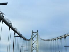 現在ＡＭ７時２８分、神戸を出発して明石海峡大橋を渡ります。