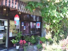 レストラン ニュー小浜