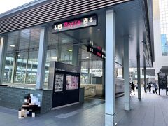 京都駅観光デパート 京都駅前地下街『Porta（ポルタ）』の写真。

2020年3月に「西エリア」がリニューアルした際にも訪れました。
おみやげなど旬のものが揃っているのでお気に入りの施設です。

向こうにコインロッカーも見えてますね。
付近にはたくさんあるので困りません。コロナが終息したらどうかは？