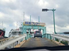 桜島フェリーに乗ります。精算は全て桜島側で行うので、鹿児島港から乗る場合はとてもスムーズ！