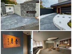 約1時間でホテルに到着。エントランスもすっかり変わっています。
フロントデスクが狭く、チェックイン開始時はかなり待ちます。
ラウンジですると良いのに・・・